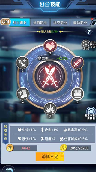 全民奥特曼之银河英雄九游版