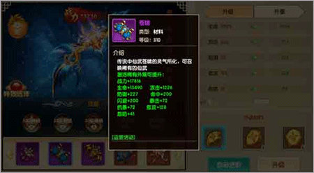 天缘传说2025最新版