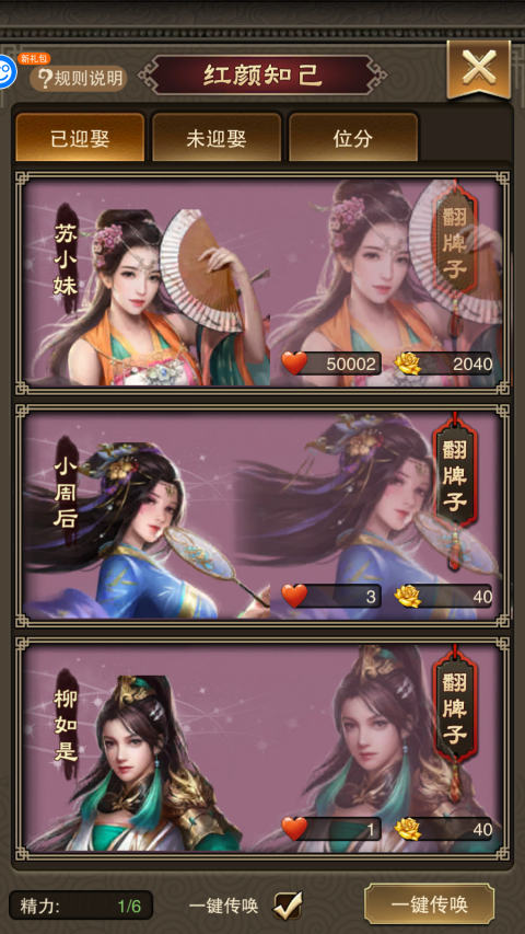 天天有喜2折扣版