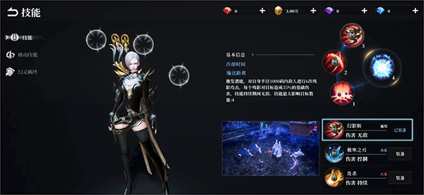 天空之门手游官方版