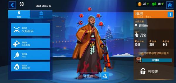 雷霆小分队九游版