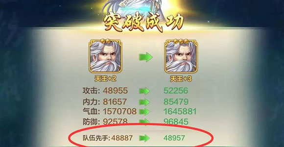 侠客风云传online官方版