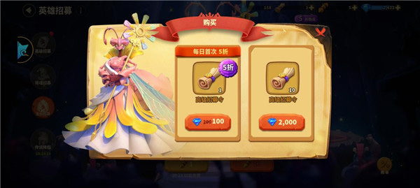 蚁族崛起最新版本