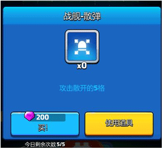 走开外星人vivo版