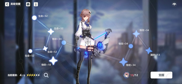 依露希尔星晓官方版(Higan: Eruthyll)