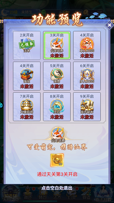 神将屠龙手游折扣版