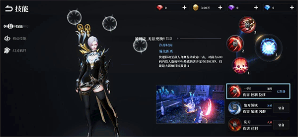 天空之门手游官方版