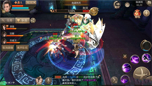 斗神之刃最新版本