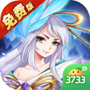 问鼎封神折扣版