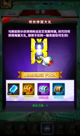 奥特曼系列ol最新版2025