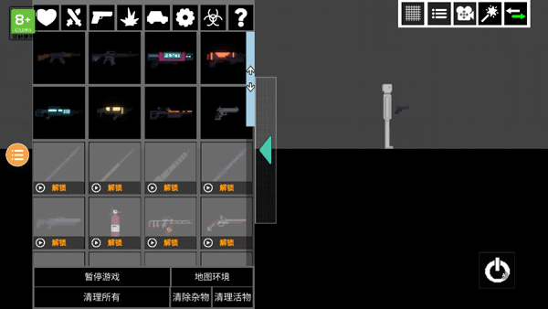 人类游乐场2自带模组手机版