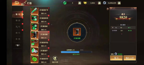 远征2官方版手游