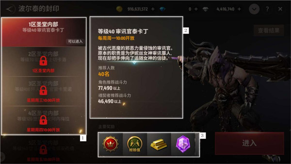 战之刃幸存者果盘端