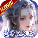 封灵诀(超高爆打金0.05折)