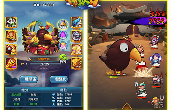 作妖计官方正版