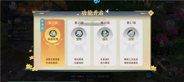 战玲珑2手游0.1折扣版