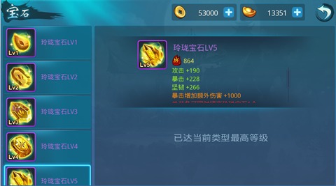 梦想仙侠手游官方版