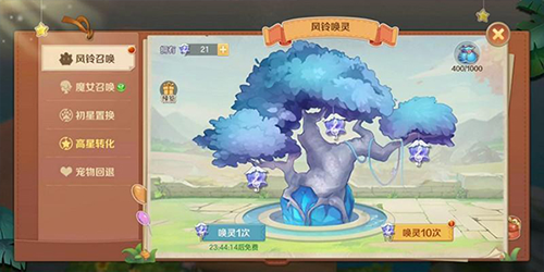 狩猎使命官方版