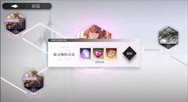 灵魂潮汐官方正版