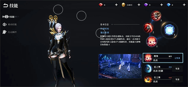 天空之门手游官方版