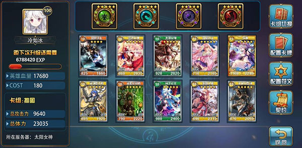 魔卡幻想2025最新版本