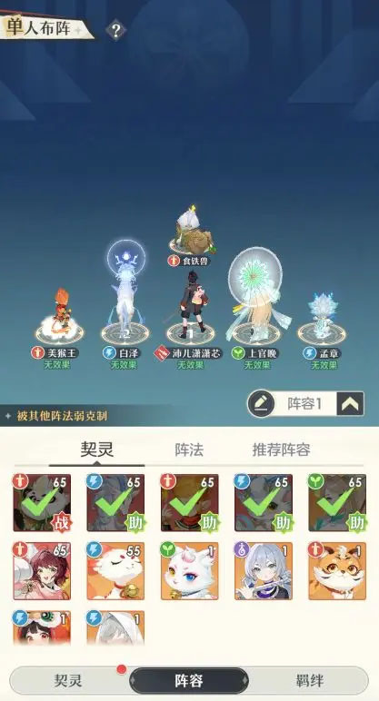 桃花师手游官方版