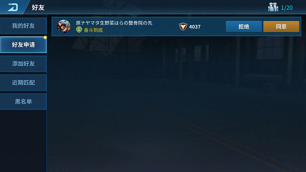 现代空战3d官方正版