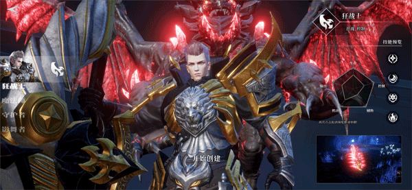 天空之门手游官方版