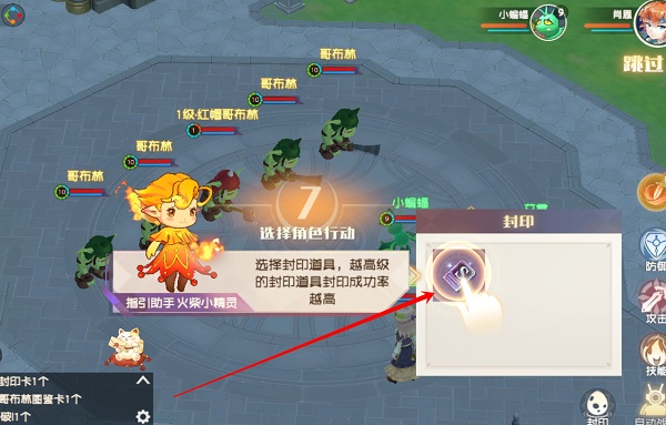 魔力宝贝旅人正版手游