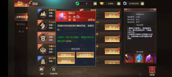 远征2官方版手游