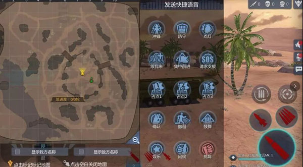 巅峰坦克官方正版手游