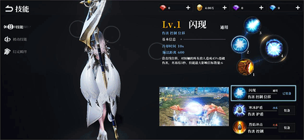 天空之门手游官方版