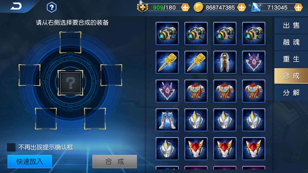 奥特曼王者传奇官方正版