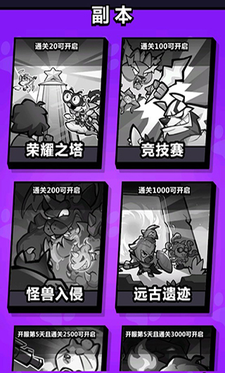 天空之森0.1折版