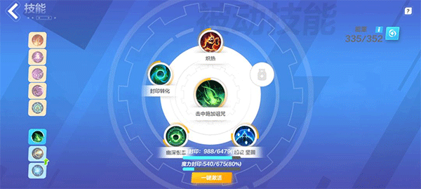 火炬之光无限最新版