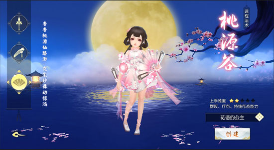 王者修仙最新版本