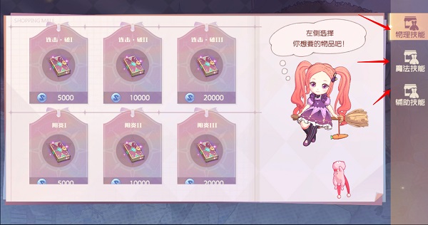 魔力宝贝旅人正版手游