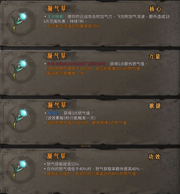 暖雪手游九游版