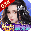 龙魂天下折扣版