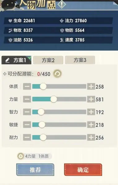桃花师手游官方版