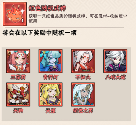 忍者时刻手游官方版