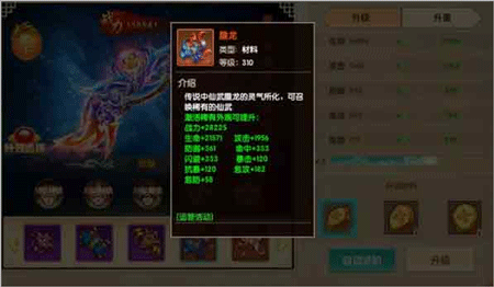 天缘传说2025最新版