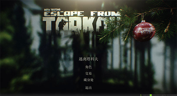 贫瘠之地手游国际服