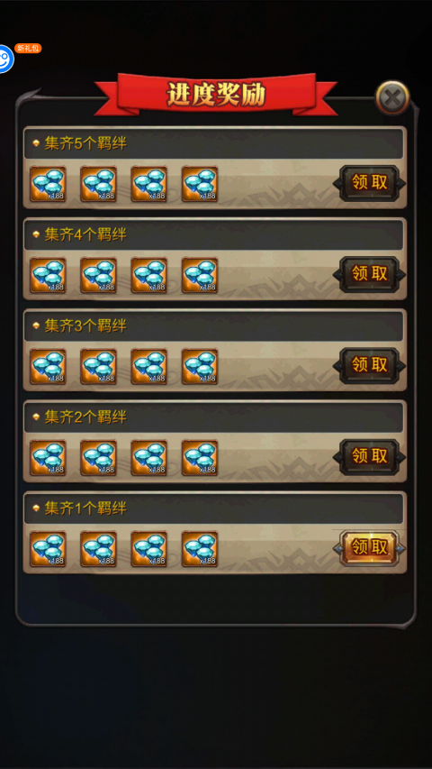 勇者大作战折扣版