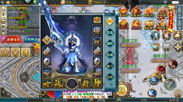 幻斗英雄九游版