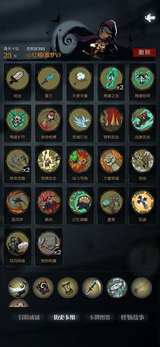 月圆之夜无邪mod菜单最新版