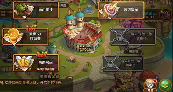 百战斗斗堂0.1折