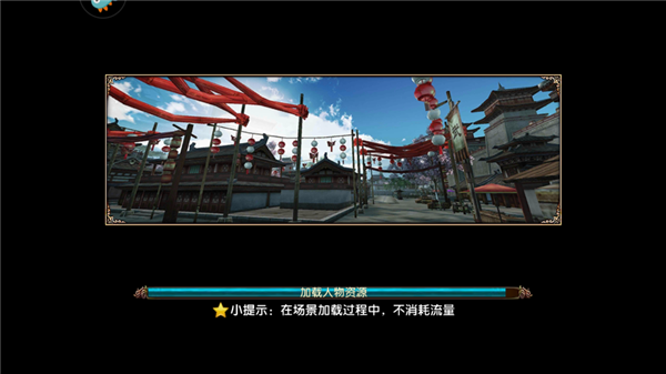 卧虎藏龙九游版本