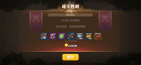 跑酷勇者2025最新版本