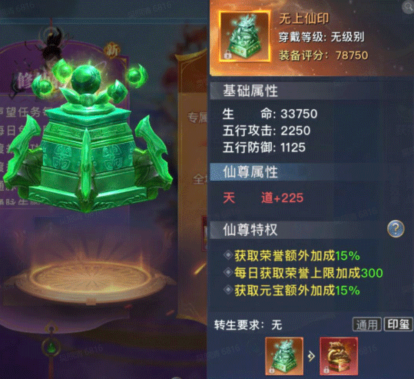 太古封魔录2手游2025最新版